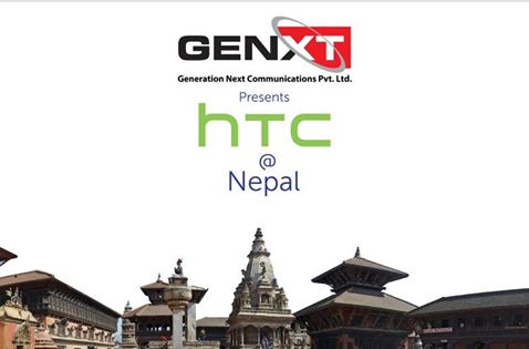 htc has arrived in nepal