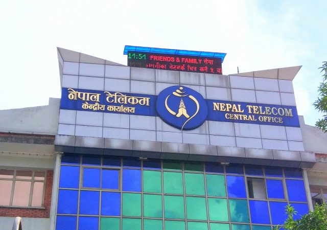 nepal telecom(ntc) brings shivaratri