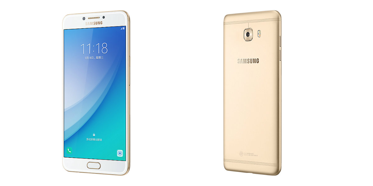 Samsung Galaxy C7 Pro officially launched with 16MP front 