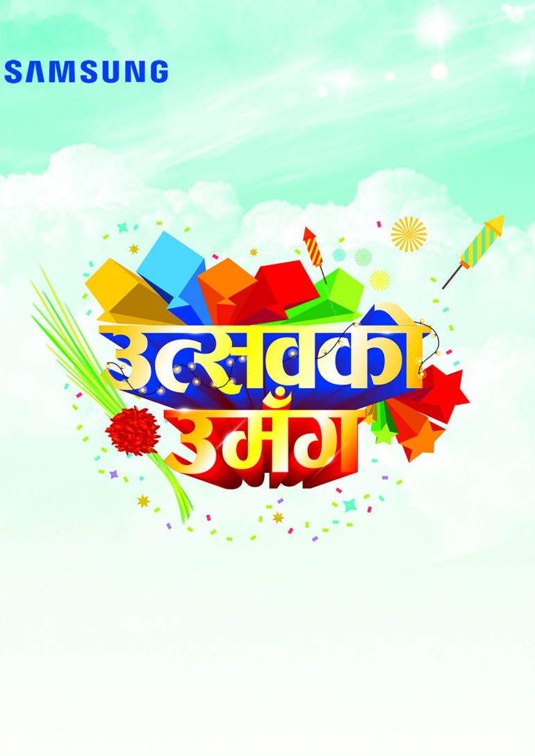 samsung nepal announces its festive season offer