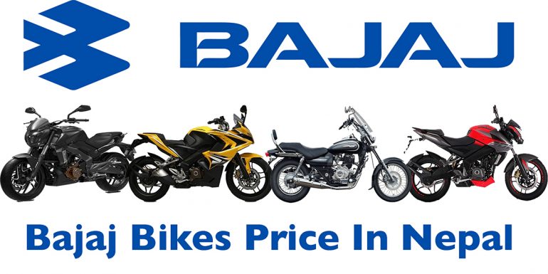 Bajaj Bike Price in Nepal