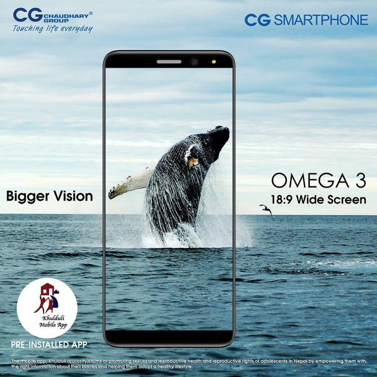 CG Omega 3 Price in Nepal