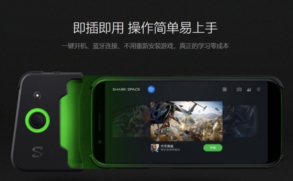 Xiaomi Black Shark