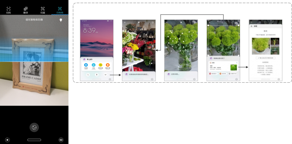 Android 9.0 Pie update for Nova 3 and Nova 3i