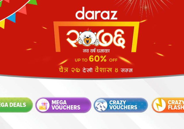 Daraz New Year offer 2076