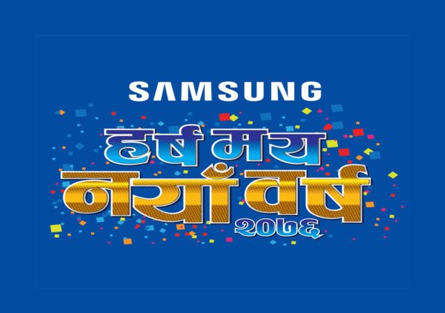Samsung New Year 2076 offer in Nepal