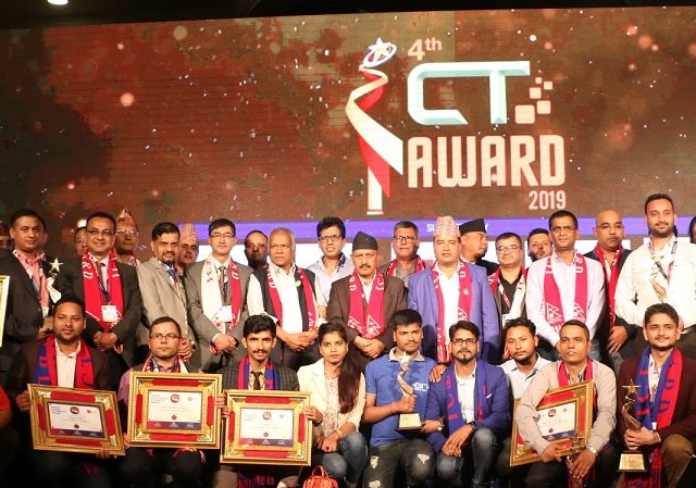 ICT Award 2019
