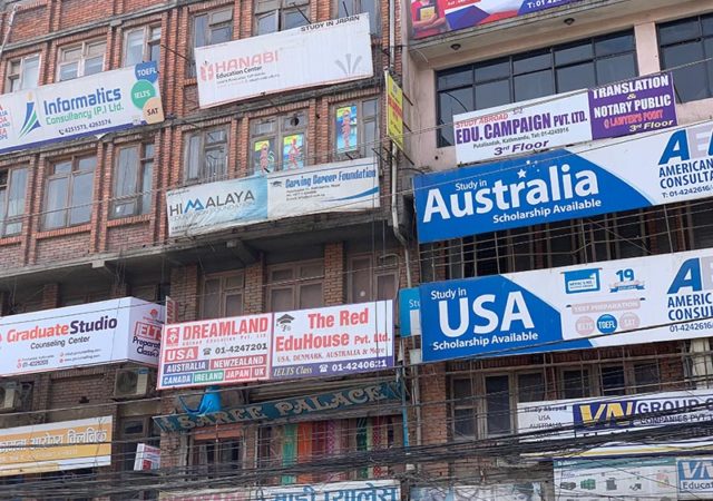 Hoarding Boards in Kathmandu