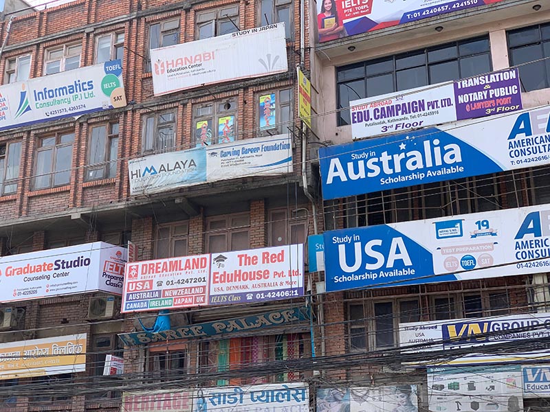 Hoarding Boards in Kathmandu