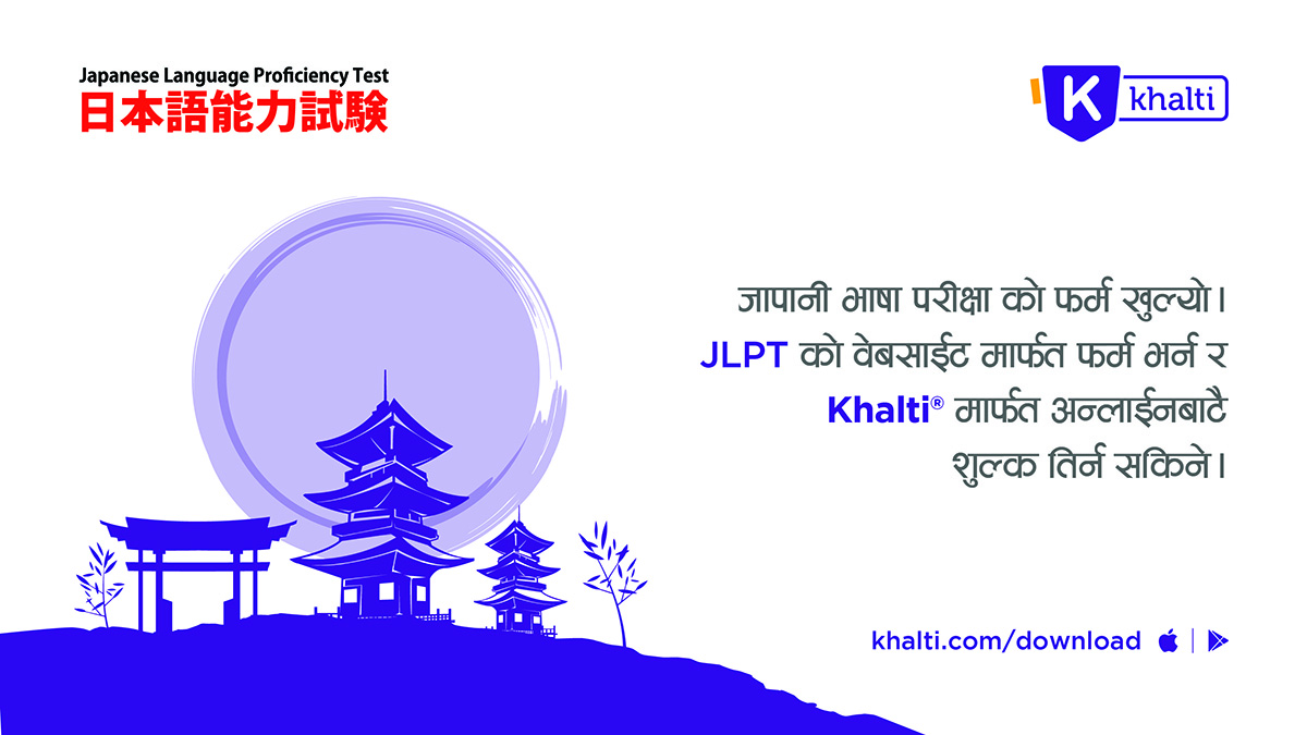 JLPT Application Fee in Nepal