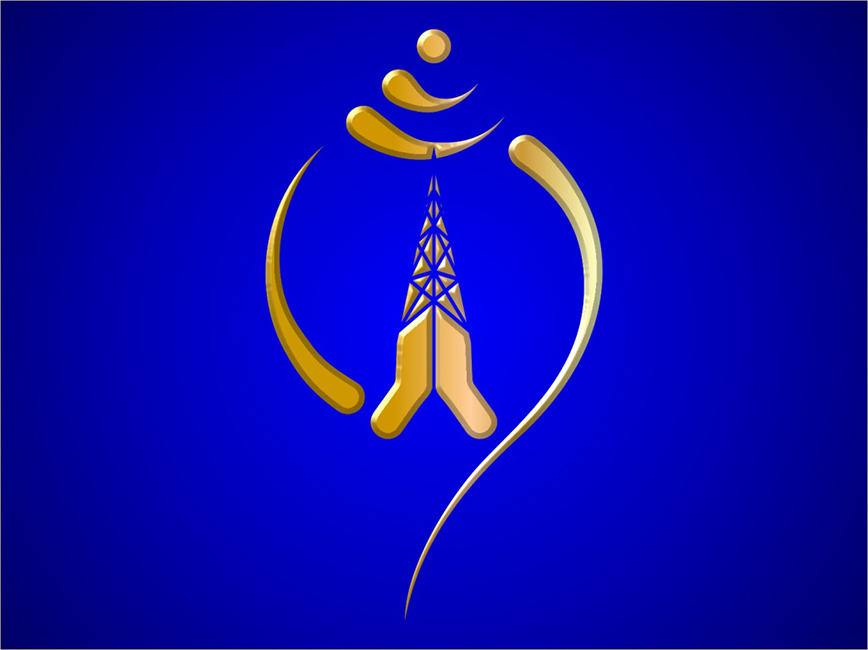 Nepal Telecom Internet Bill