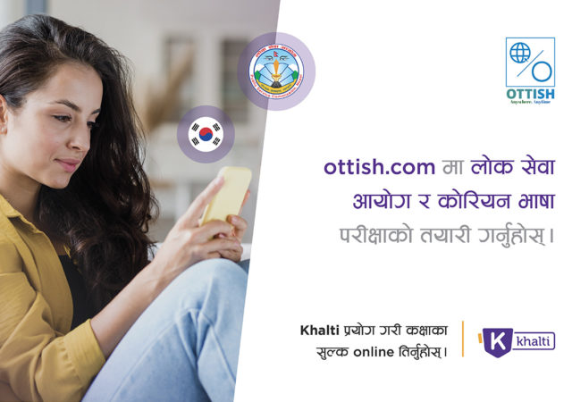 Khalti and OTTISH partnership