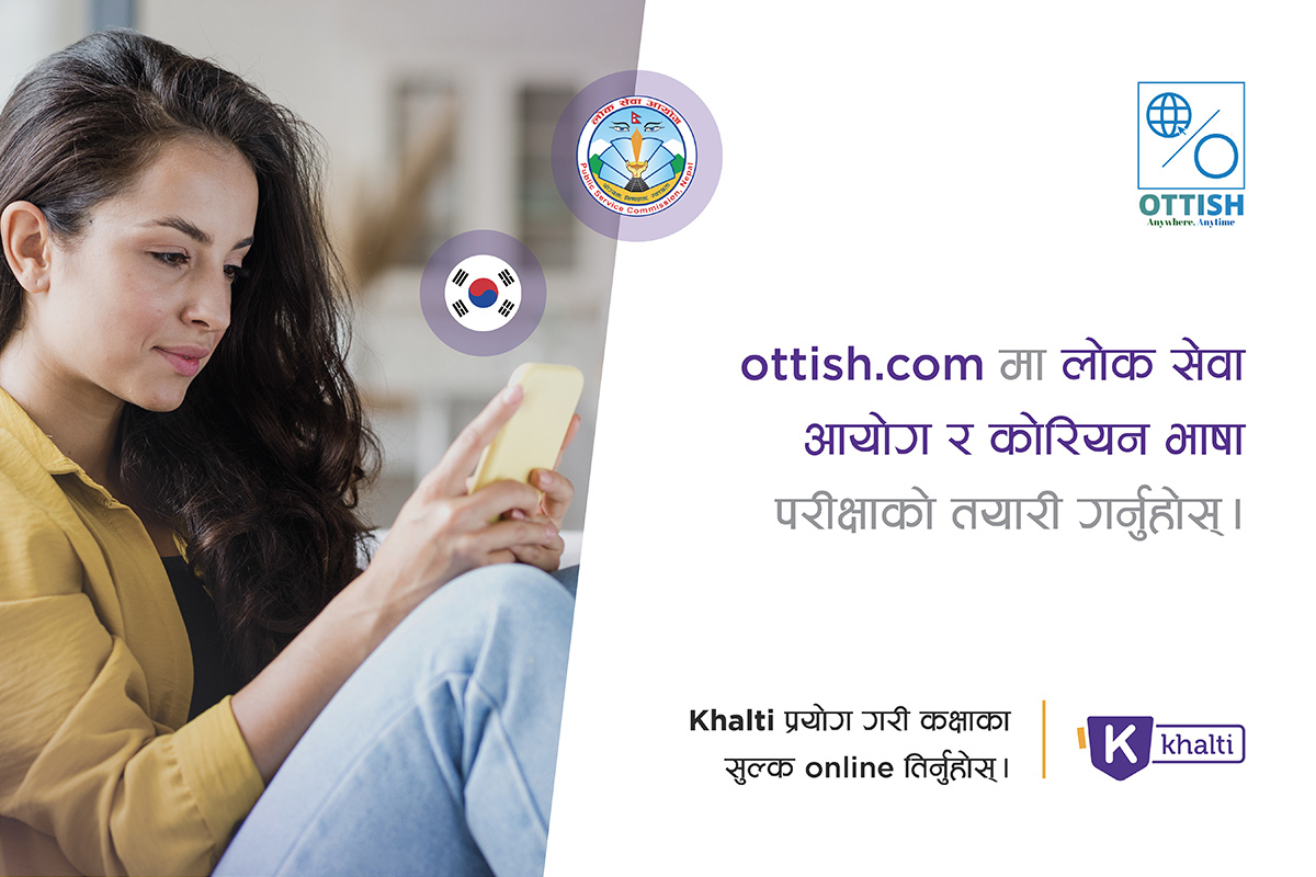 Khalti and OTTISH partnership