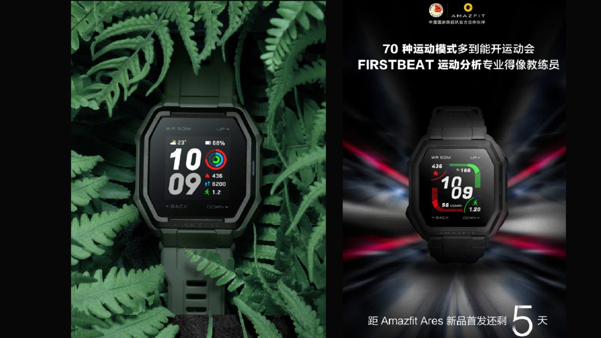 Huami Amazfit