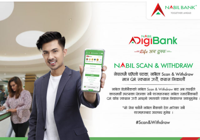 Nabil Bank Scan and Withdraw