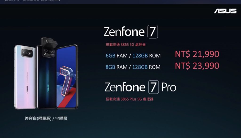 Zenfone pricing 