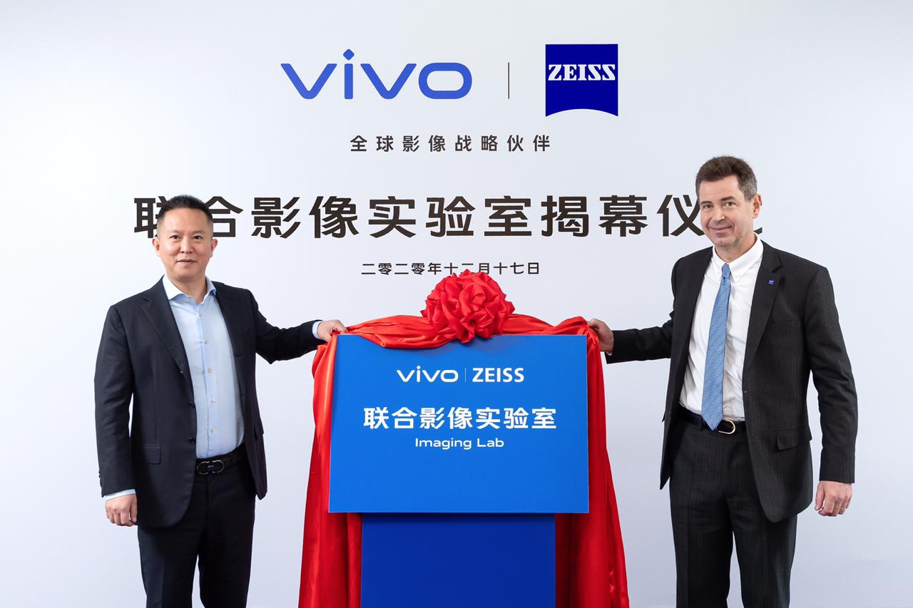 Vivo and Zeiss strategic partnership