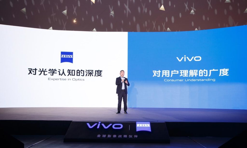 Vivo and Zeiss strategic partnership