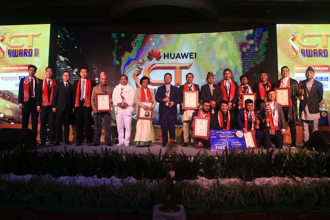 Huawei ICT Award 2020