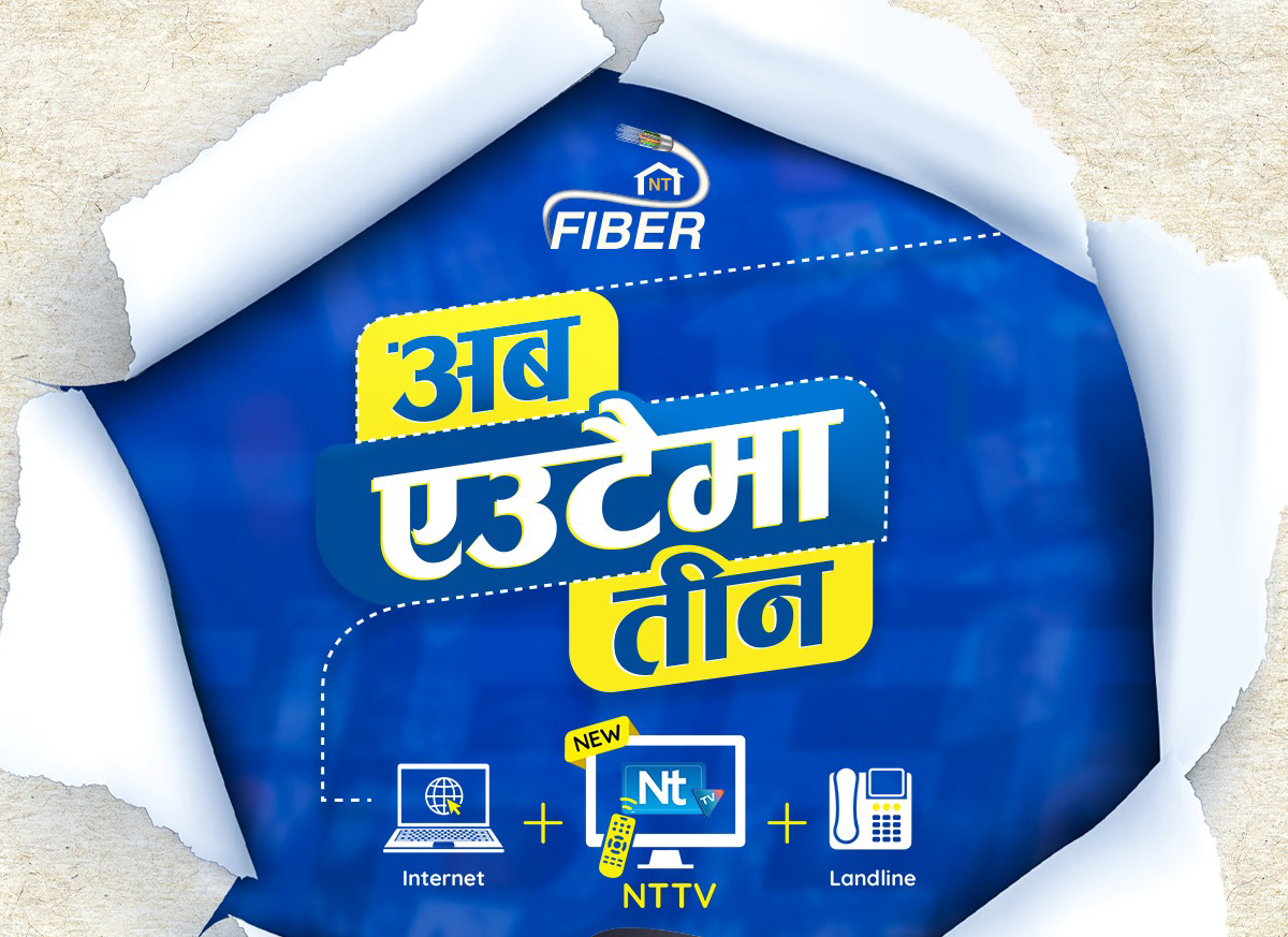 Nepal Telecom NTTV