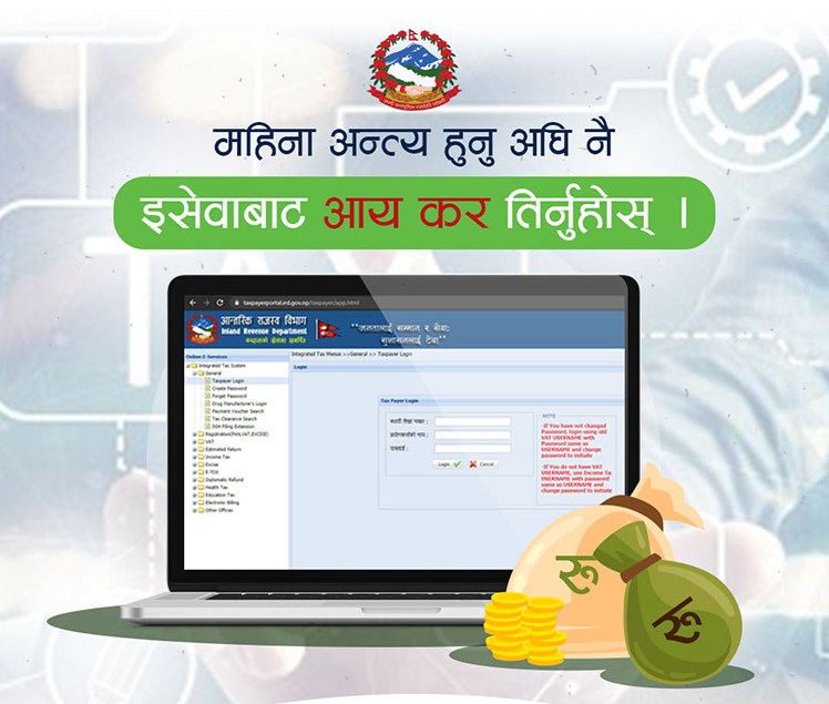 Pay IRD Tax online in Nepal