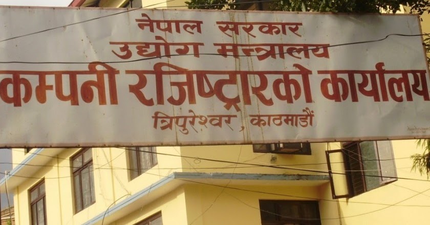Online Shops in Nepal