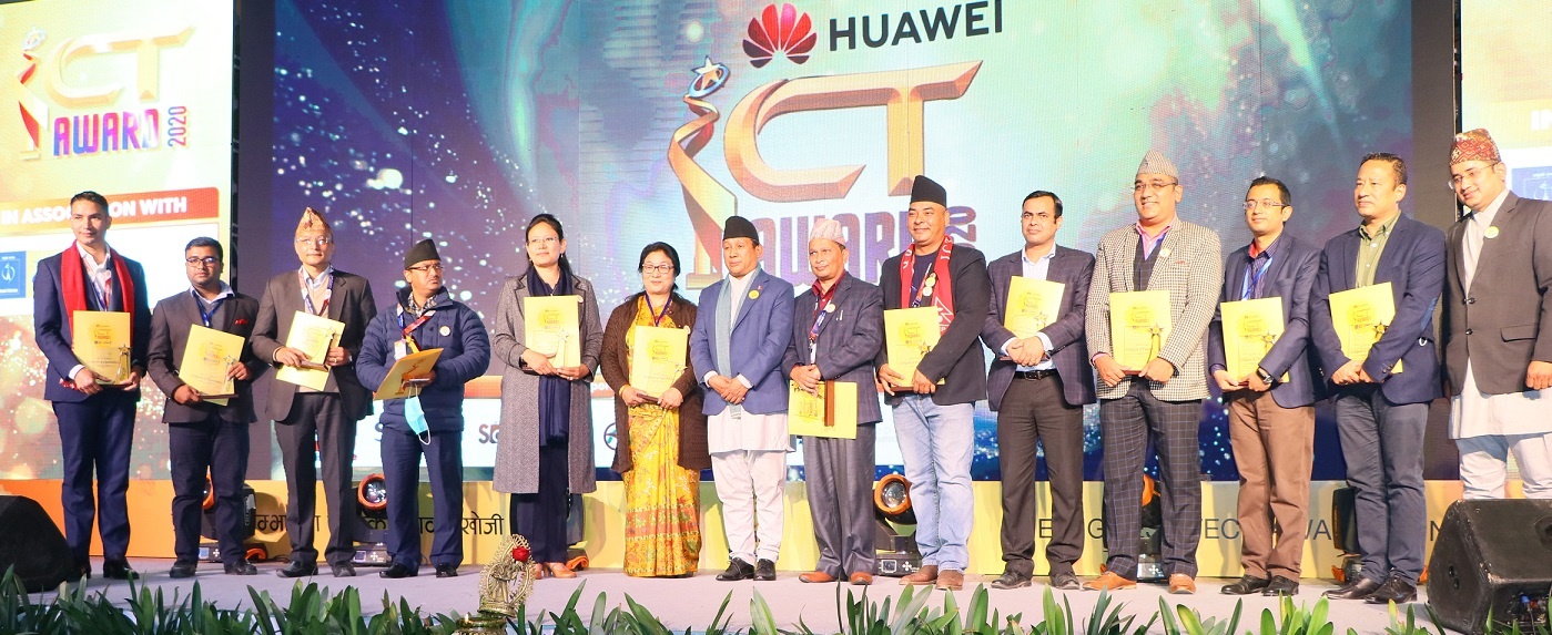 ICT Award 2021