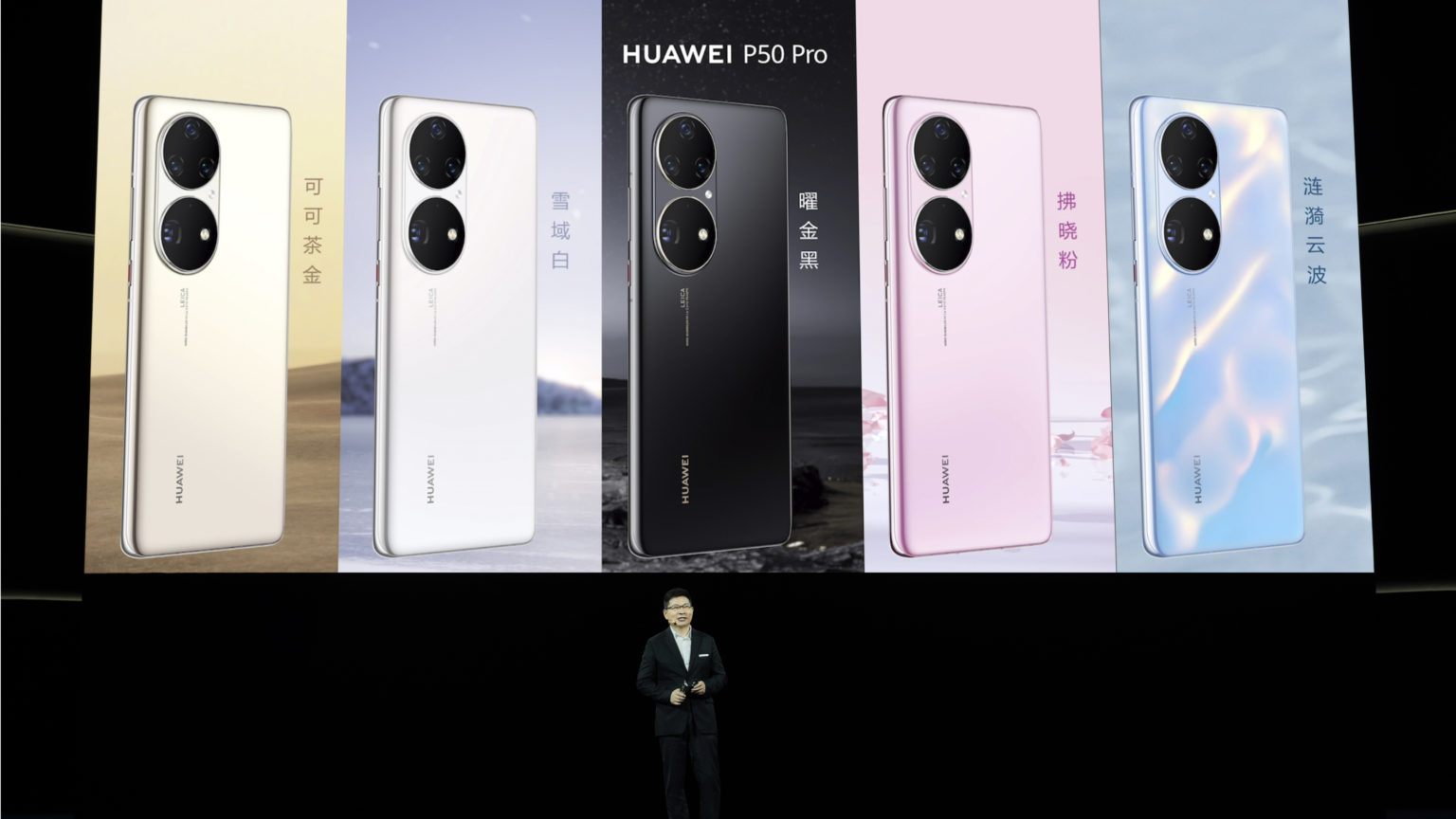 Huawei P50 and P50 Pro