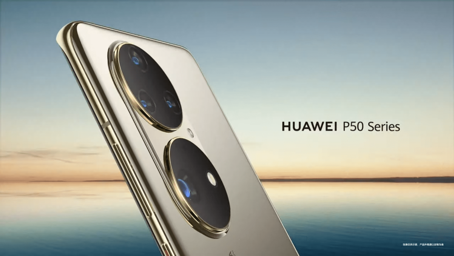 Huawei P50 series 
