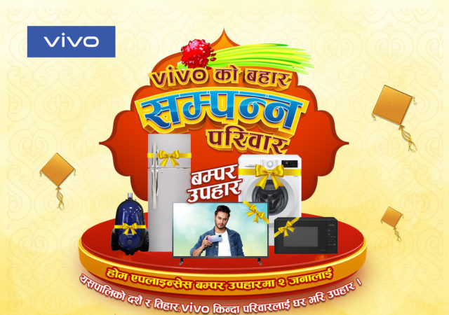 Vivo Dashain offer 2078