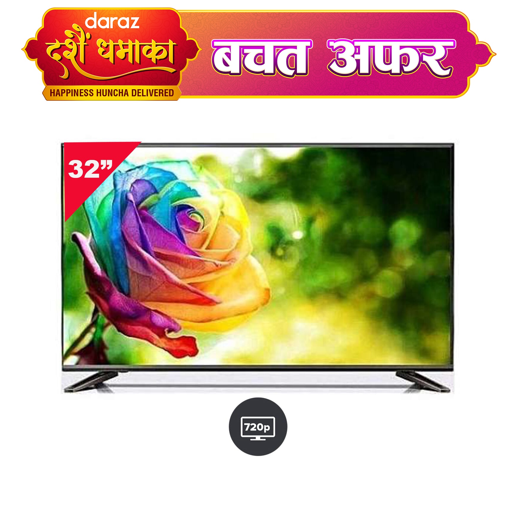 Best TV Deals on Daraz Dashain Dhamaka
