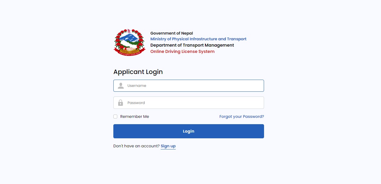log in licence form